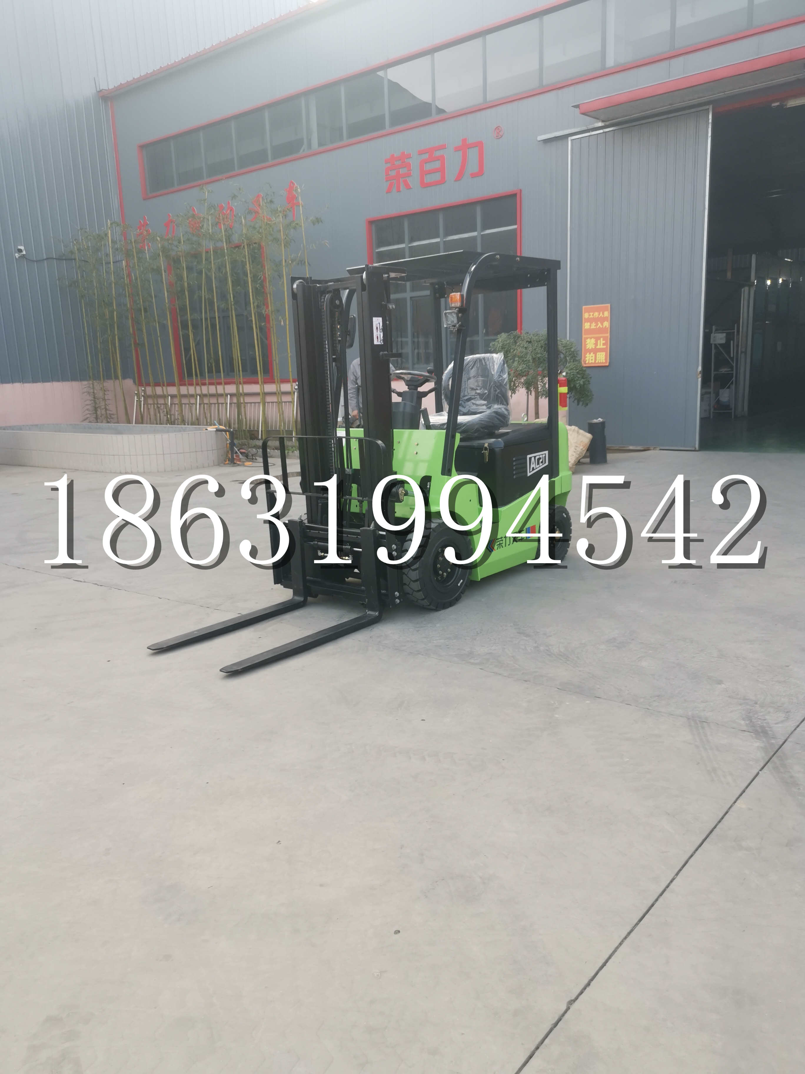 龙港区优程2.5吨站驾式全电动液压搬运车3吨电动叉车锂电池托盘铲车地牛