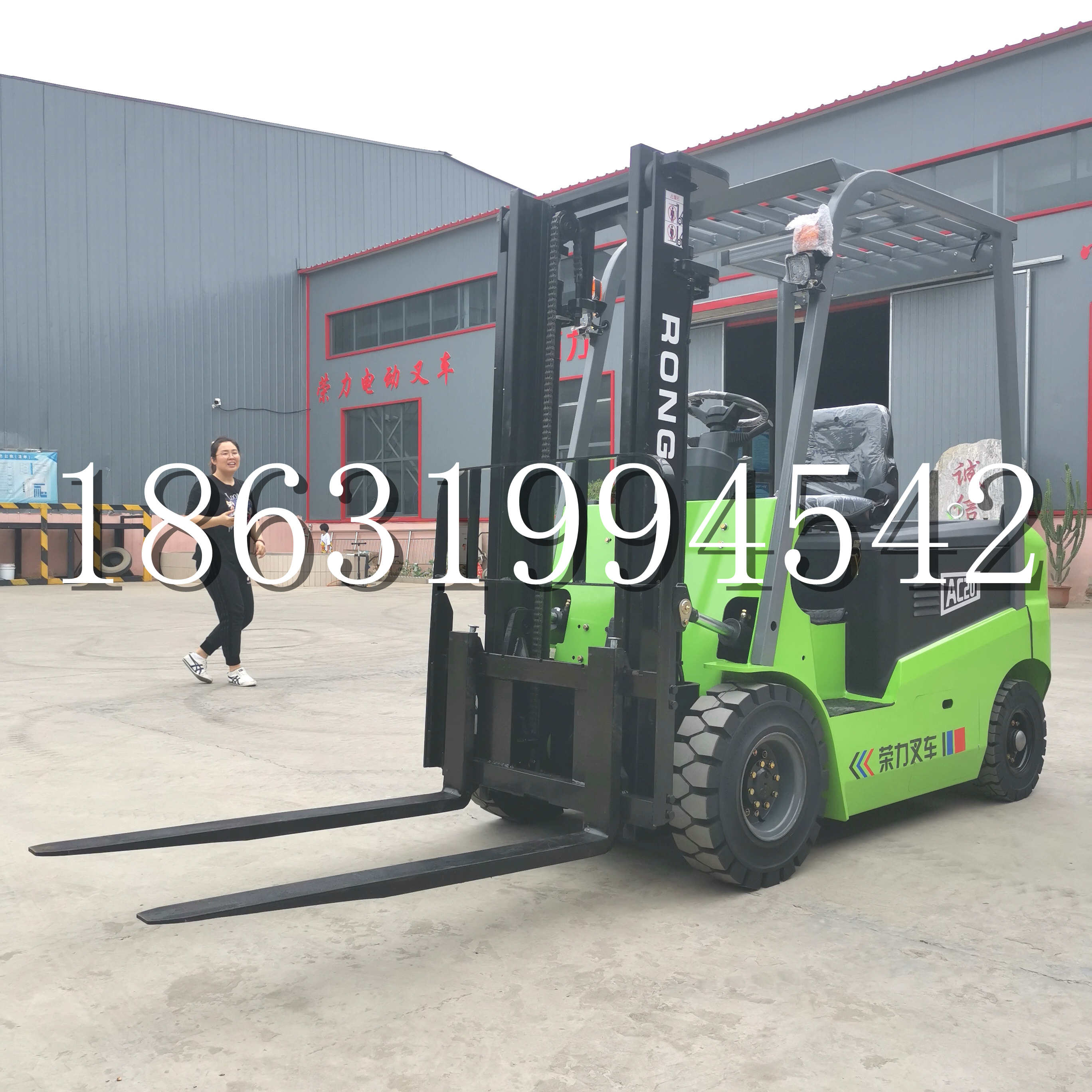 龙港区上海申叉站驾式全电动叉车堆高车半1吨小型2吨全自动液压搬运托盘